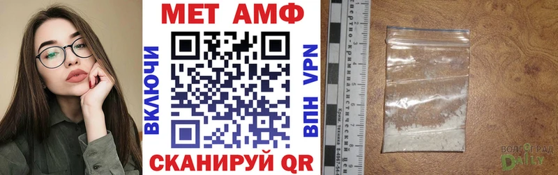 Amphetamine VHQ  закладка  Свирск 