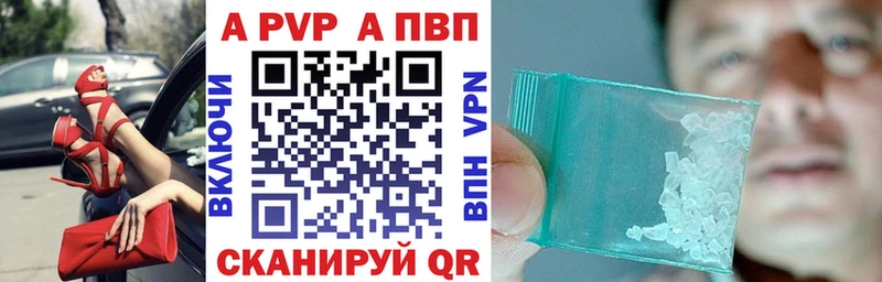 Alpha-PVP СК  хочу наркоту  Свирск 