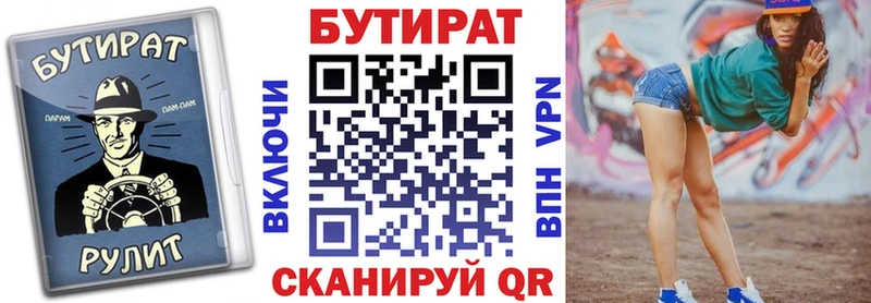 БУТИРАТ оксана  Свирск 