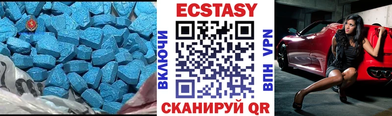 Экстази диски  как найти закладки  Свирск 
