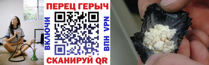 Героин афганец  Свирск 