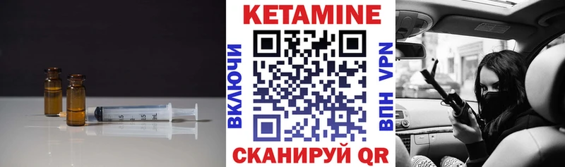 КЕТАМИН ketamine  Свирск 