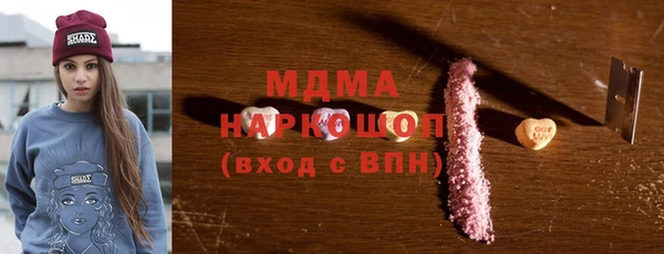 mdpv Покровск