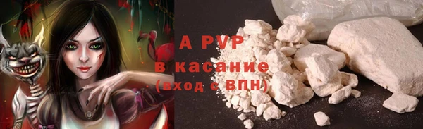 а пвп мука Шали