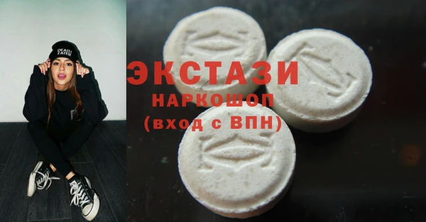 mdma Покачи