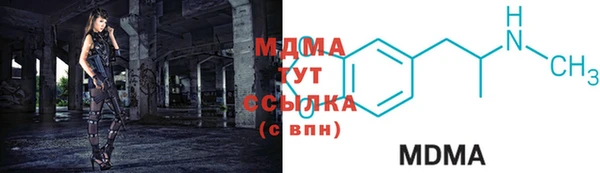 mdma Покачи
