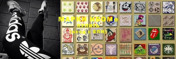 mdma Покачи