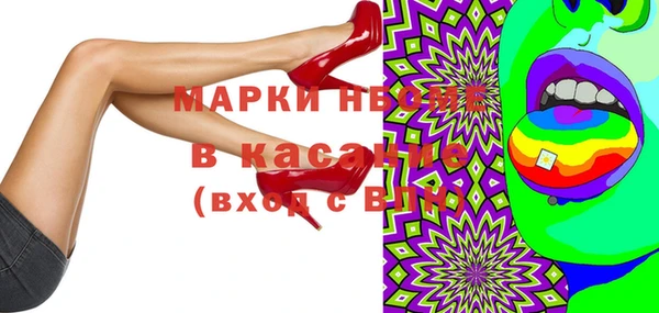 mdma Покачи