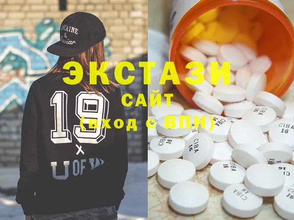 mdma Покачи