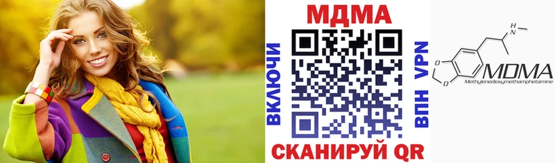 MDMA молли где найти Свирск