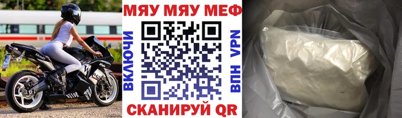 закладки  Свирск  KRAKEN   МЕФ 4 MMC 