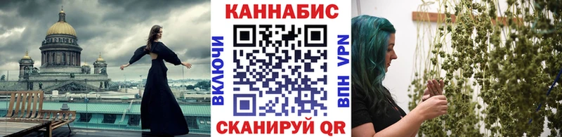 купить   Свирск  Канабис VHQ 